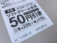 50en (2).JPG